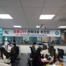 고성보건진료소 이미지