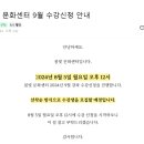 요가&필라테스교실  A 이미지