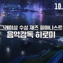 자이언트바바 이미지