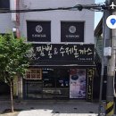 장가짬뽕앤수제돈까스