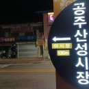 통닭옛날삼학
