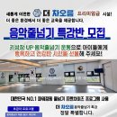 더차오름 태권도 이미지
