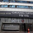 김해공항주유소 이미지