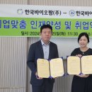 덕산약품공업(주) 이미지
