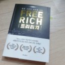 한영인컨설팅그룹