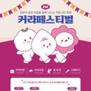 사회적협동조합피어나 네이버블로그