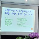 성균관유도회대구본부회장 이.취임식 이미지