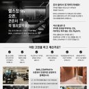 헬스장 오픈, 이제는 "얼마를 투자하느냐"보다 "어떻게 시작하느냐"가 더 중요한 시기입니다- bnn_company_interior - 이미지