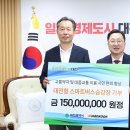 대덕승강장 이미지