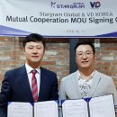 브이디시스템 이미지