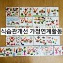 혜송유치원 이미지