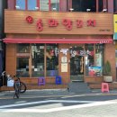 송화양꼬치 - 의정부시 시민로143번길 78 | 건대 양꼬치 맛집 송화양꼬치 숙성 양꼬치 솔직 후기