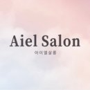 상도동 살롱