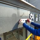 수현빌딩 이미지