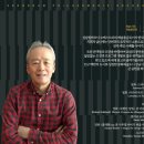 성남시립교향악단 기획공연 금난새의 영화음악 이야기 이미지