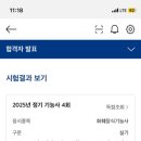 화훼장식 기능사(꽃꽂이) | [공지] 화훼장식기능사 실기 합격후기｜2025년 4회차 합격후기 (코프디자인)