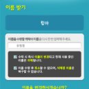진옥션