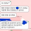 써니잉글리쉬SunnyEnglish | 포항자이 (영어공부방) 2020 중등 신입생 영어성적 수직상승