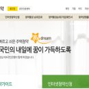 개포디에이치자이공인중개사사무소 이미지