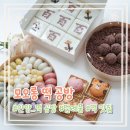 모오롱떡공방 이미지