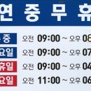 사랑가득약국