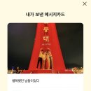 엑스포카센터 이미지