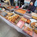 ㈜다산식자재마트 | 오남 1000원 떡볶이! 추억의 분식집 '맛자랑떡볶이'