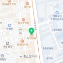 이디야 서울교대점 이미지