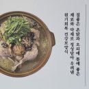 산마루식당