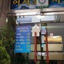 정자참가자미 이미지