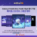 메이플커뮤니케이션즈