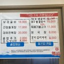 도민굴비