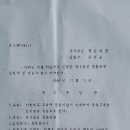 황둔중학교 이미지