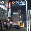짬뽕의신 이미지