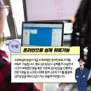 스마트심리상담사 이미지