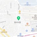 영인곡물