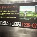 이글스크린골프 | 청주 야외스크린, 청주 실외골프연습장, 청주 스크린골프 "청주 이글야외스크린"