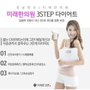 서창한의원 이미지