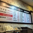 룽푸청마라탕 | 신용산 마라탕 용산 마라샹궈 맛집 룽푸청마라탕 마라샹궈 내돈내산