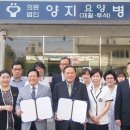 경산시장애인종합복지관 이미지