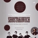 노부스 콰르텟 콘서트 이미지