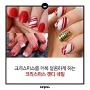 해진네일