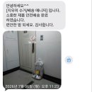 카시트세탁유모차세탁지우미 - 계양구 오조산로57번길 15 | 카시트세탁유모차세탁지우미