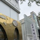 유성유통 | [대전] 유성 창억떡집 방문후기: 호박인절미, 흑임자인절미, 이북식인절미