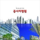 에스엠정보통신 이미지