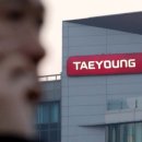 태영건설(주) 이미지