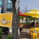 장수행복공인중개사사무소 이미지