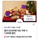 처갓집양념통닭 이미지
