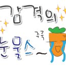 해나루초밥 이미지