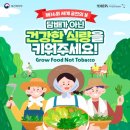 인천연안초등학교 이미지